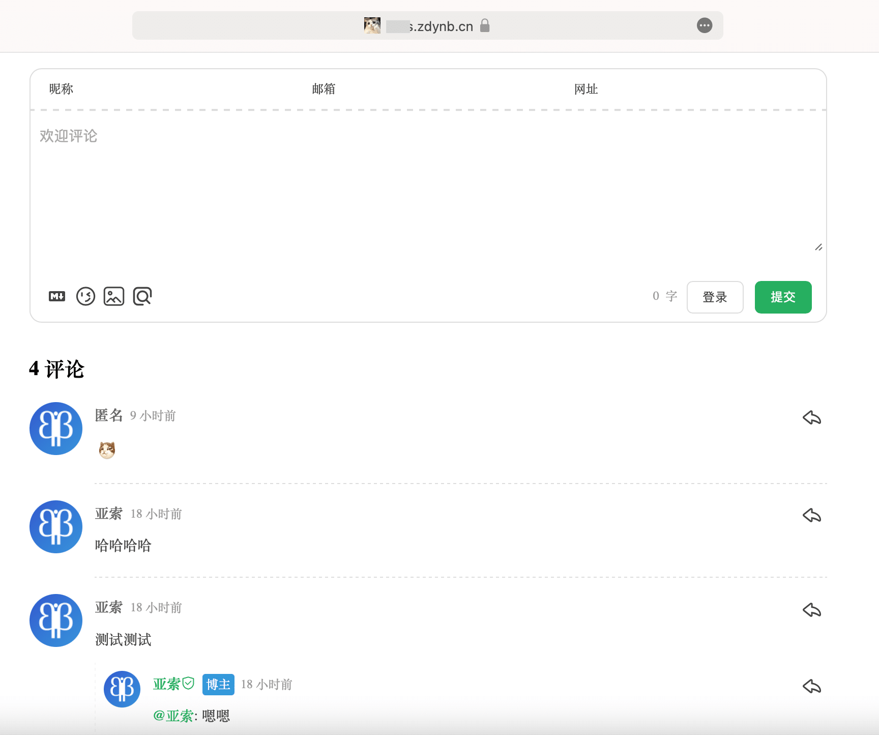 反向代理