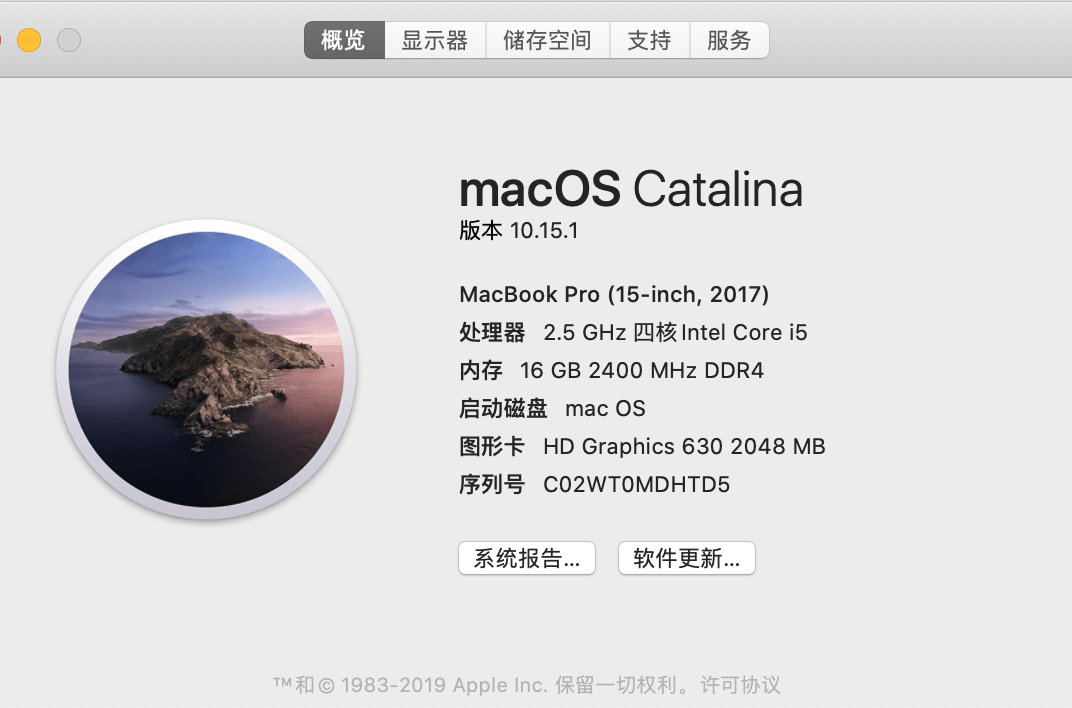 macOS10.15解锁系统分区