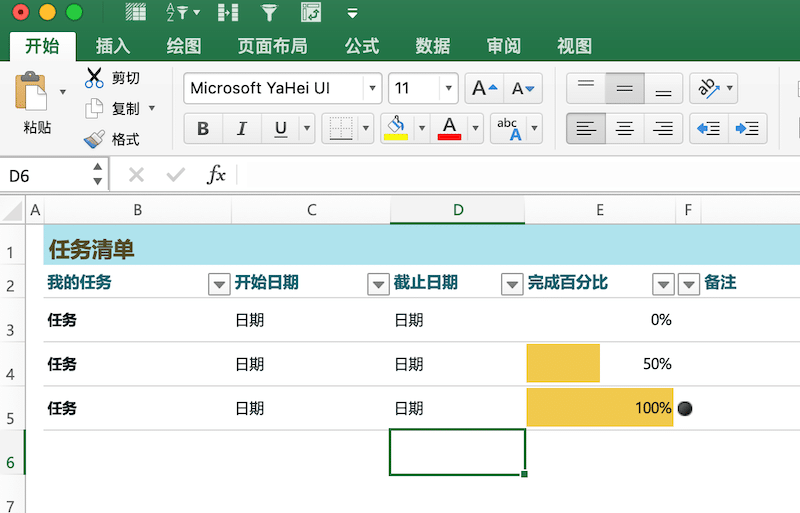 Vlookup 反向查找