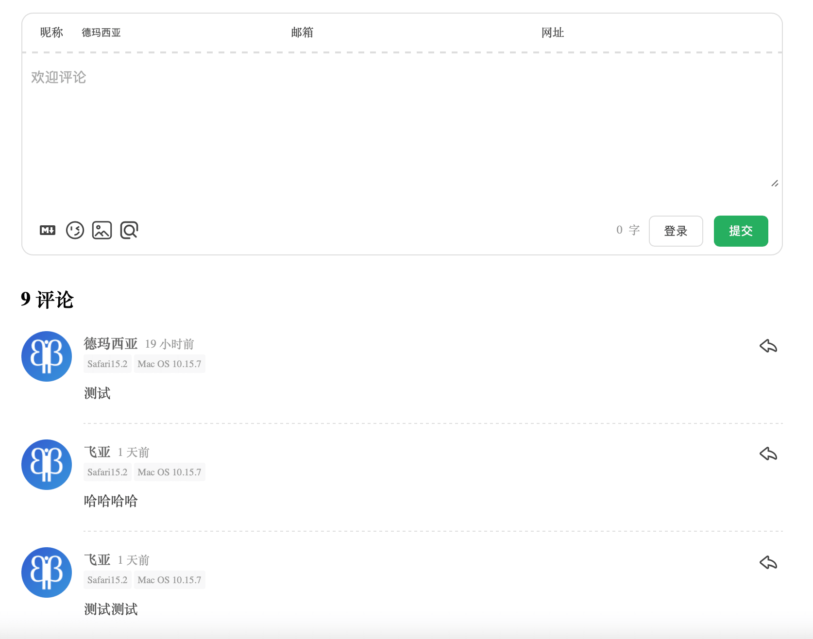 使用Docker部署waline